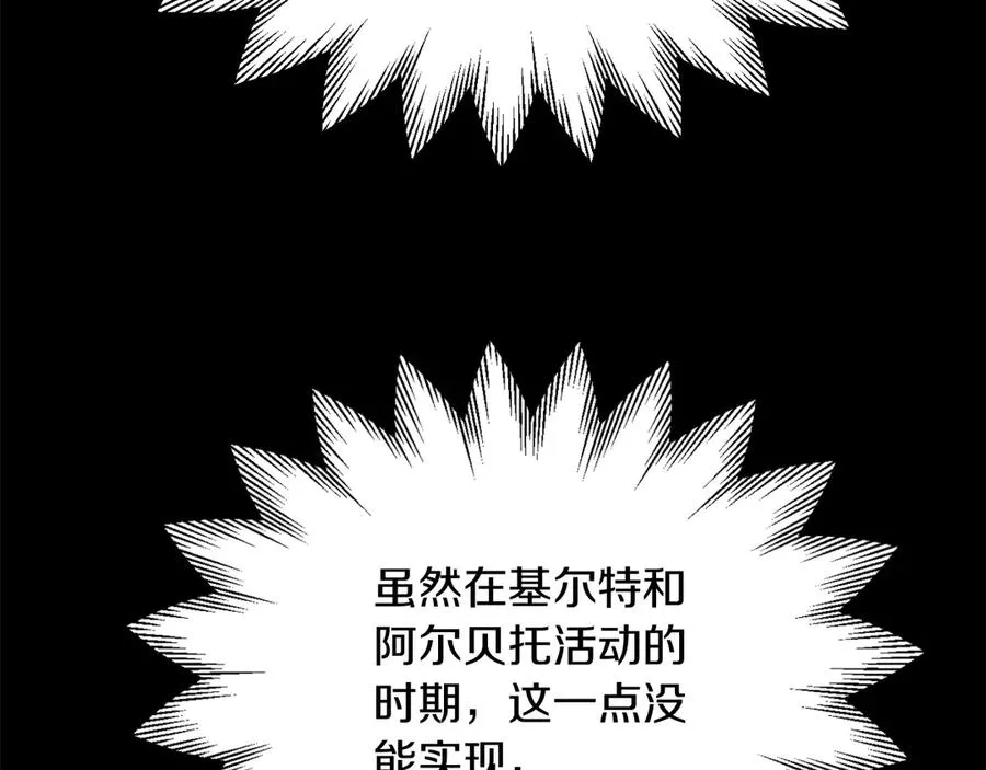 第三季第8话 万噬41