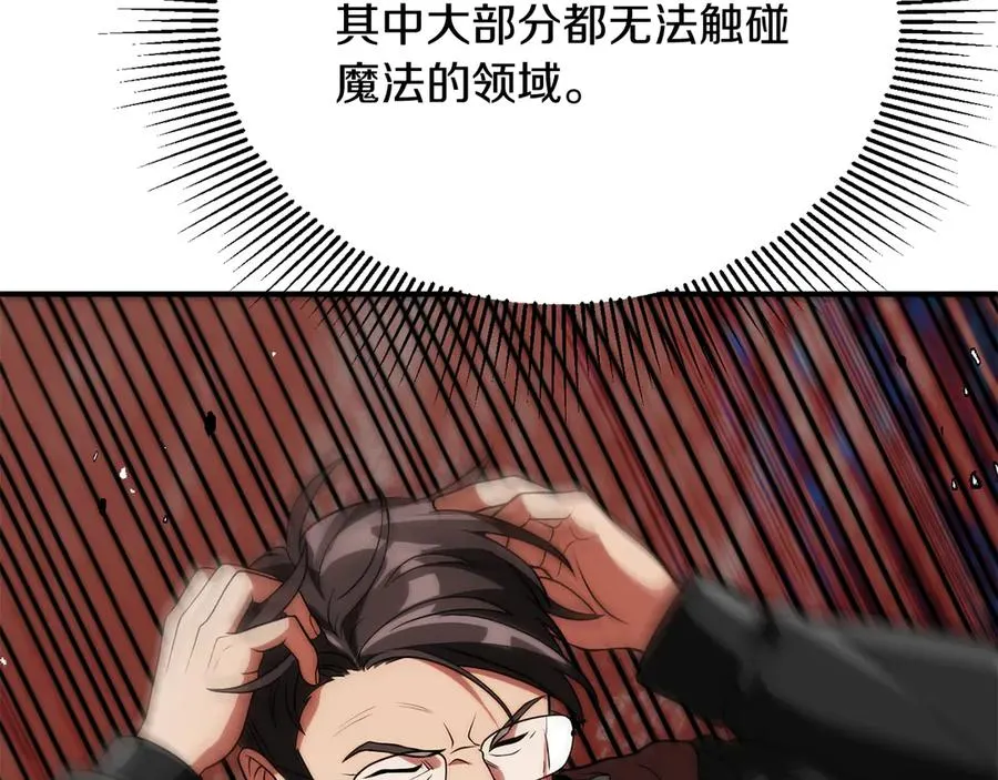 第三季第11话 神的礼物159