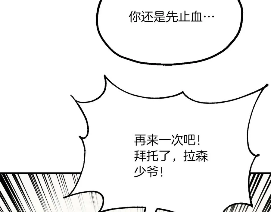第三季第8话 万噬131