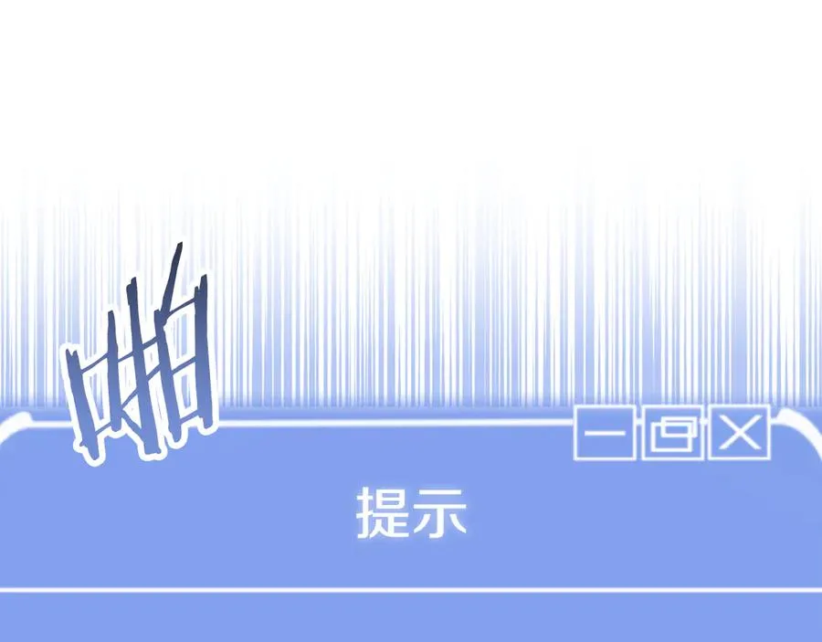 第三季第8话 万噬74