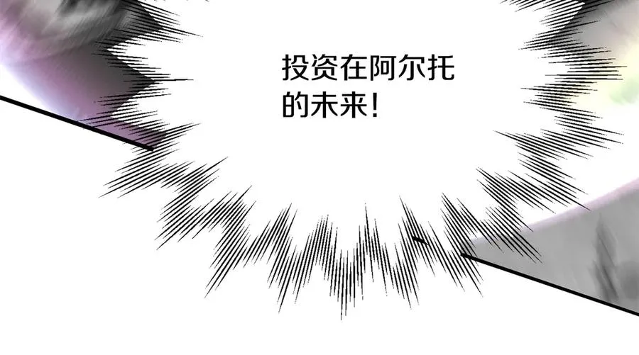 第三季第8话 万噬93