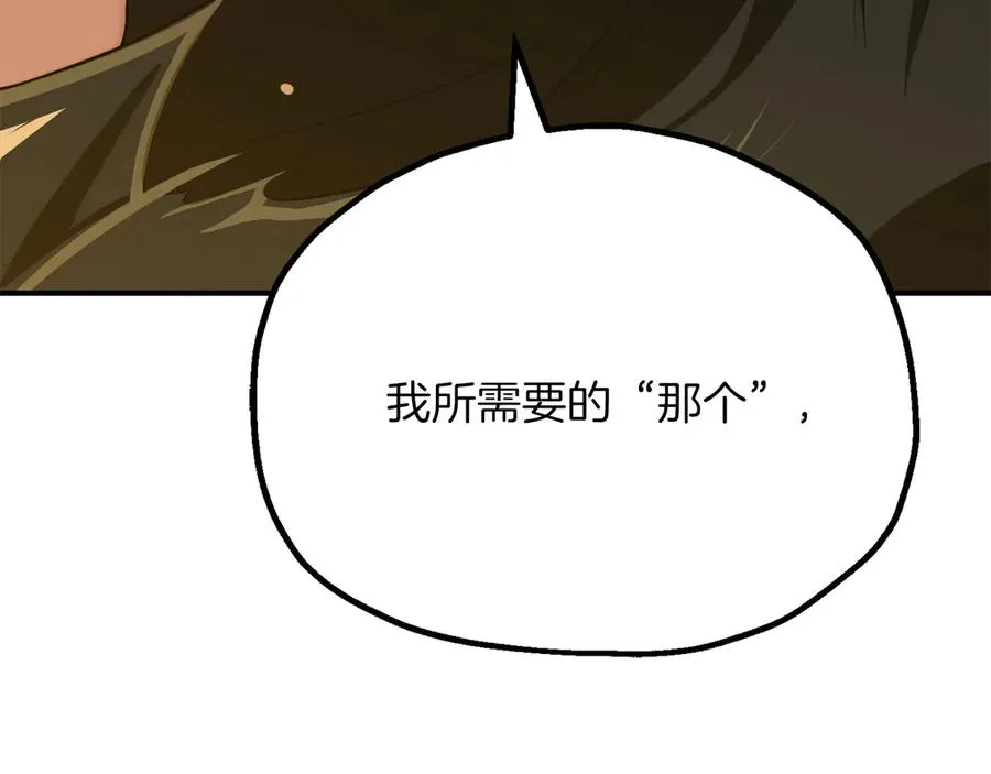第三季第11话 神的礼物90