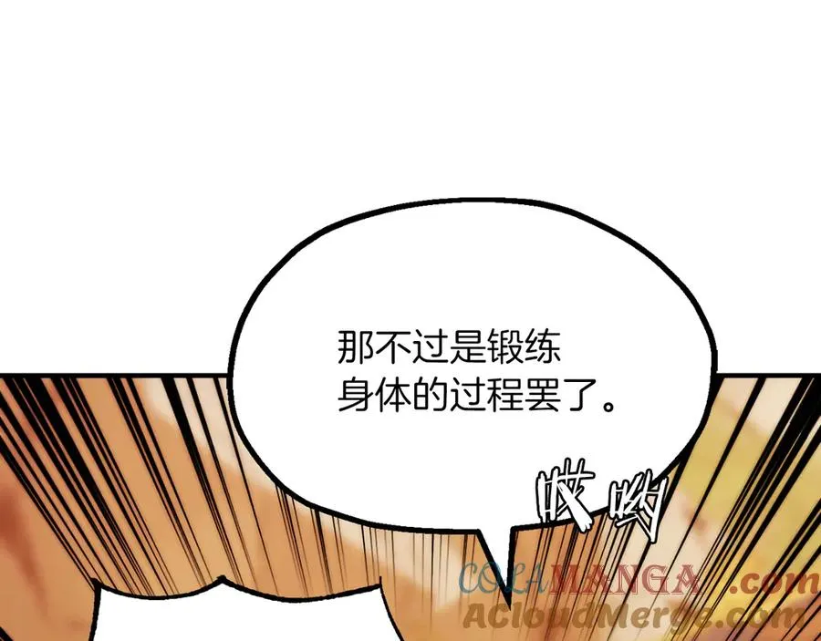 第三季第9话 培养132