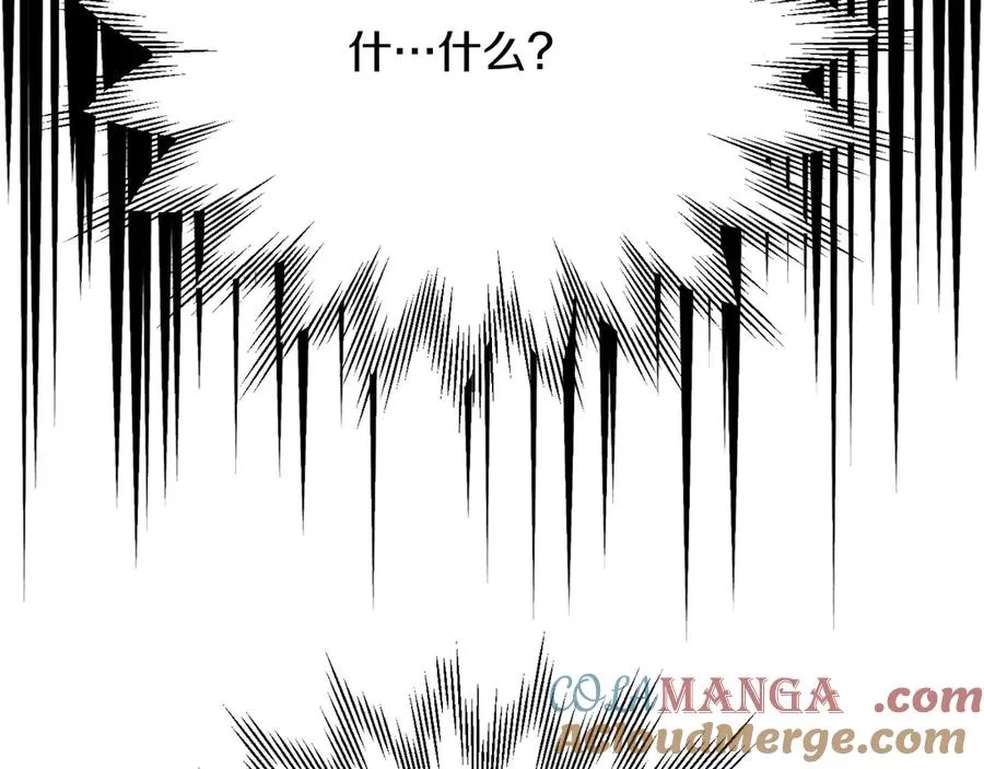 第三季第10话 修炼80