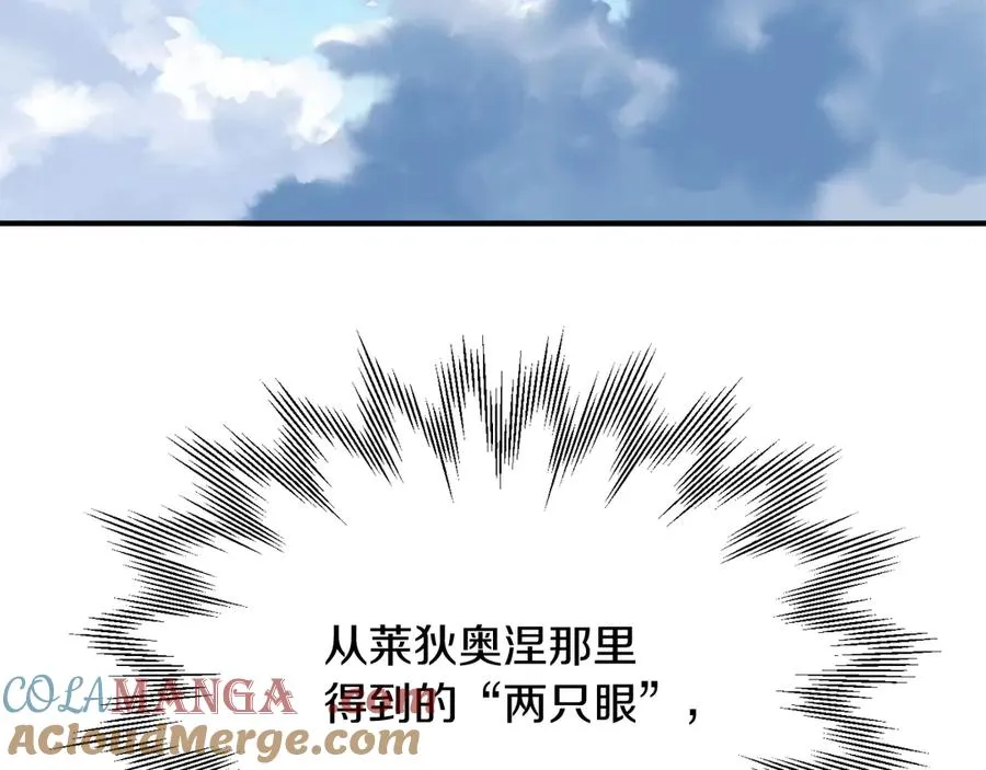 第三季第11话 神的礼物176