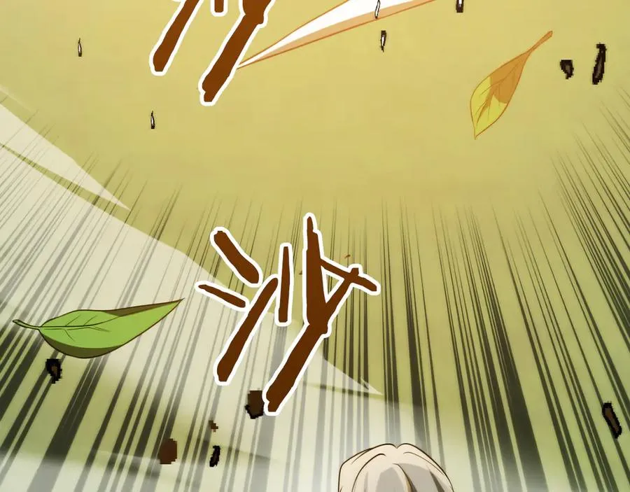 第三季第9话 培养258