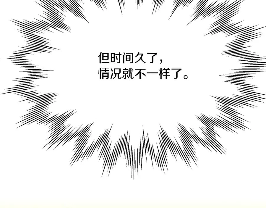 第三季第8话 万噬45