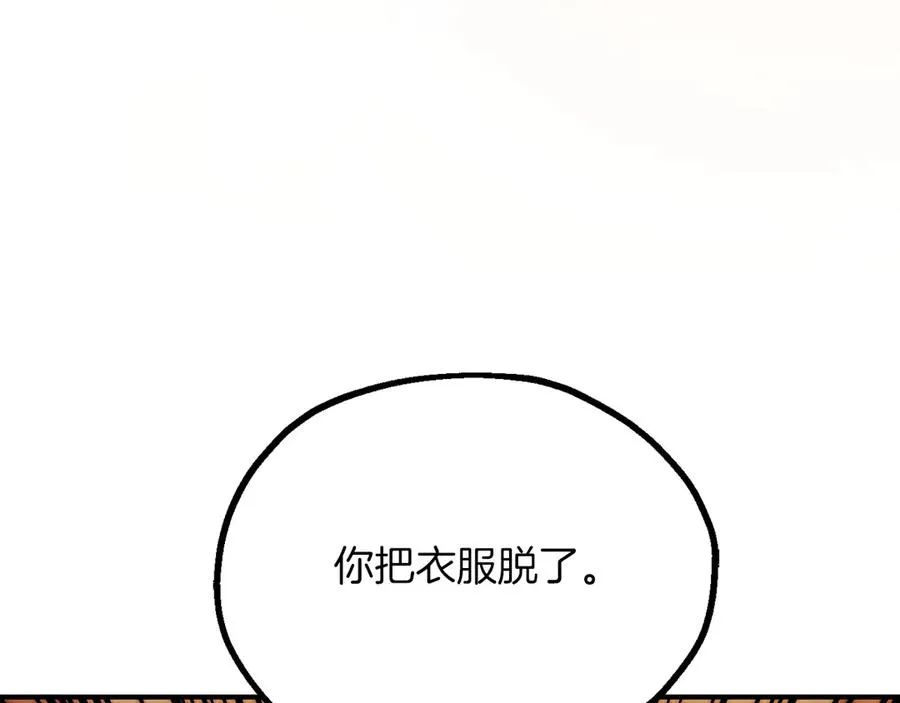 第三季第9话 培养107