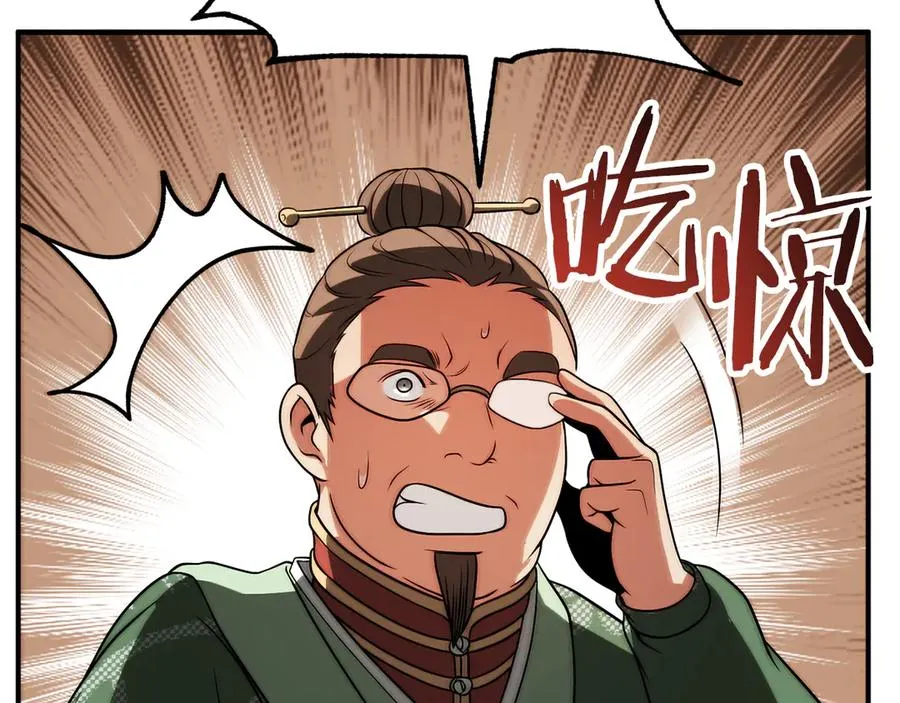 第三季第8话 万噬238