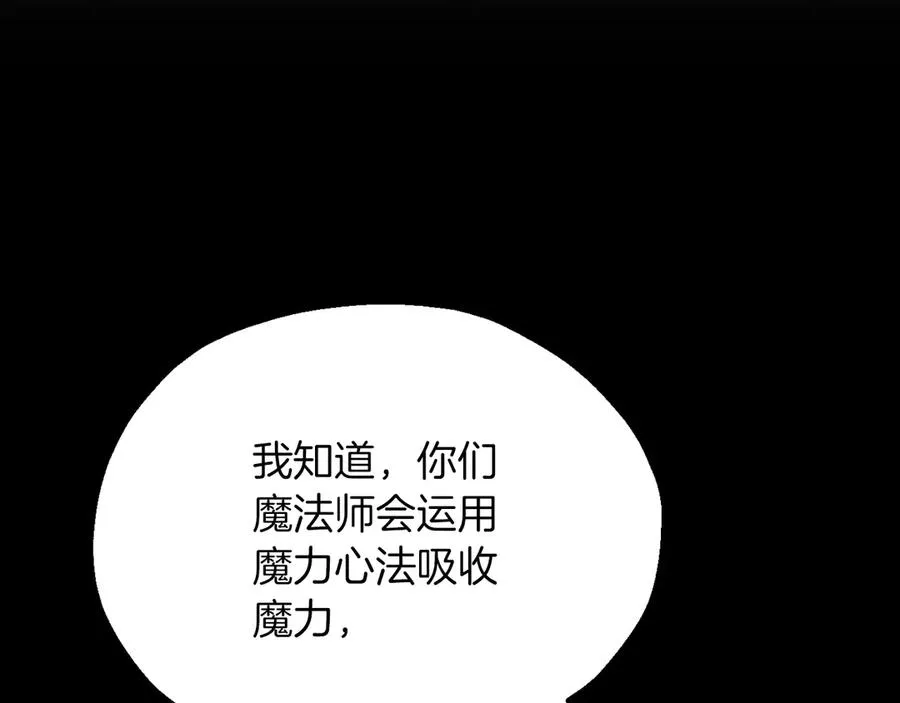 第三季第9话 培养154