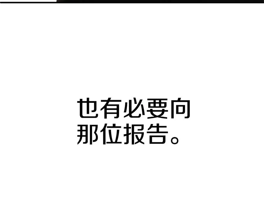 第三季第11话 神的礼物171