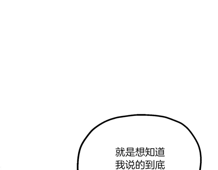 第三季第10话 修炼245