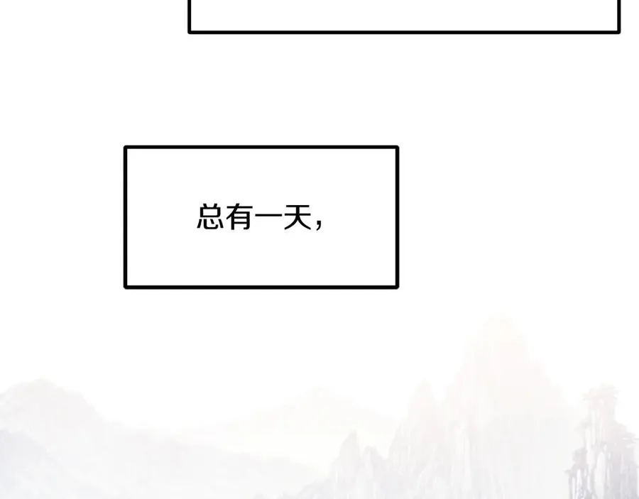 第三季第8话 万噬66