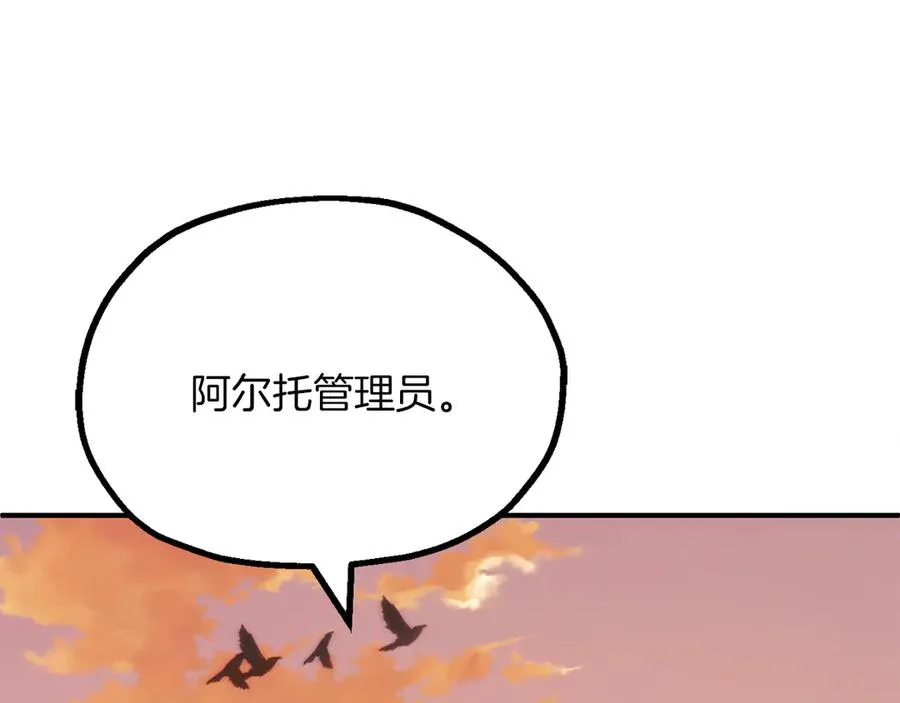 第三季第9话 培养73