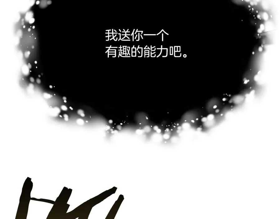 第三季第11话 神的礼物114