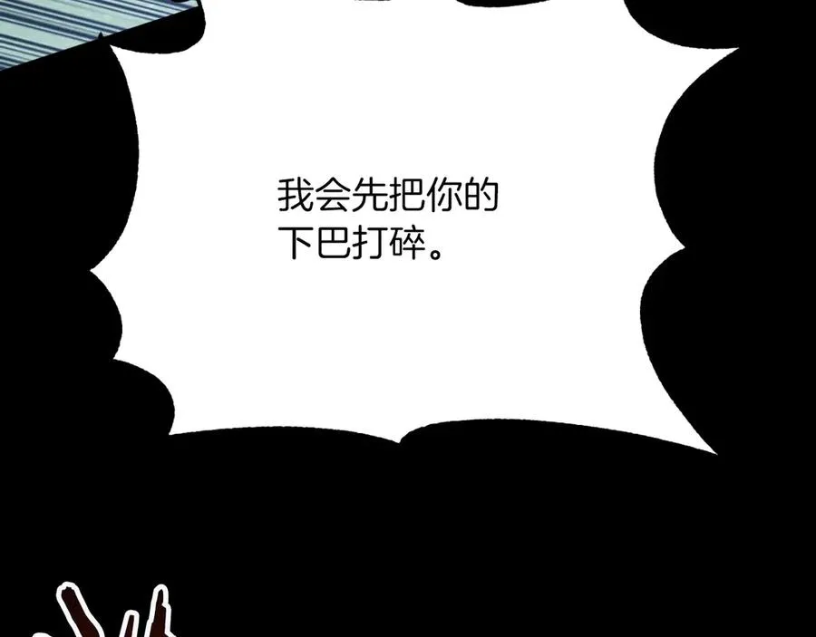 第三季第10话 修炼17