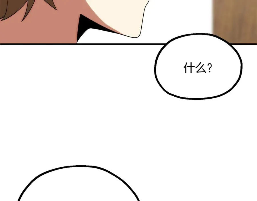 第三季第11话 神的礼物193