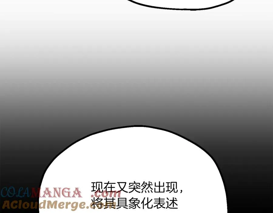 第三季第11话 神的礼物80
