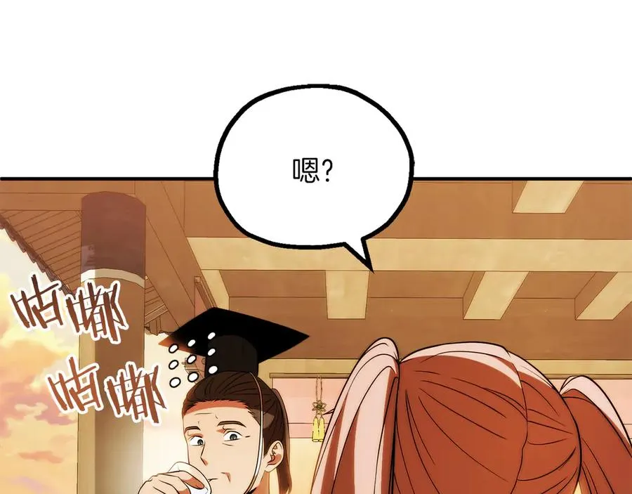 第三季第9话 培养17