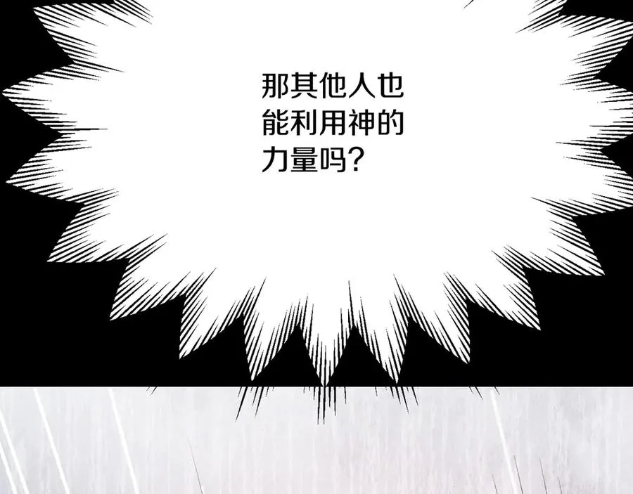 第三季第10话 修炼127