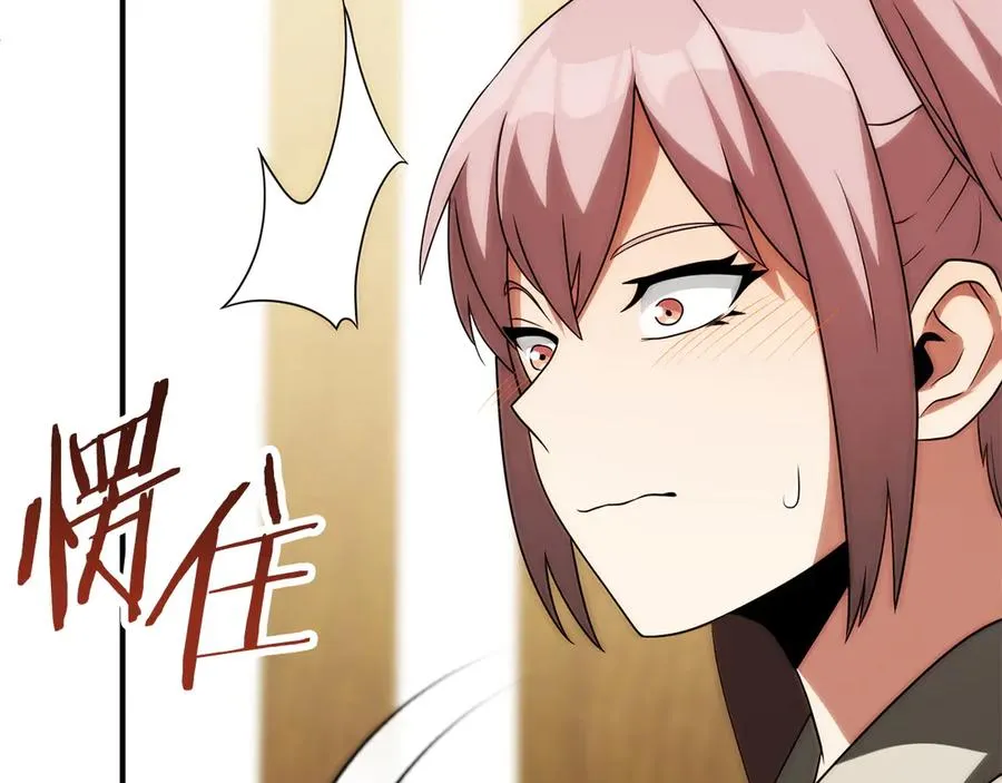 第三季第11话 神的礼物213