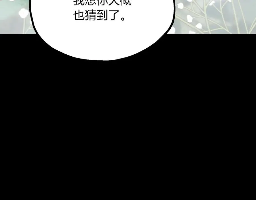 第三季第9话 培养225