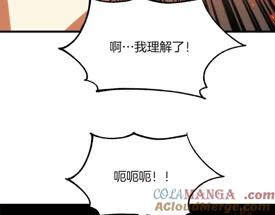 第三季第8话 万噬192
