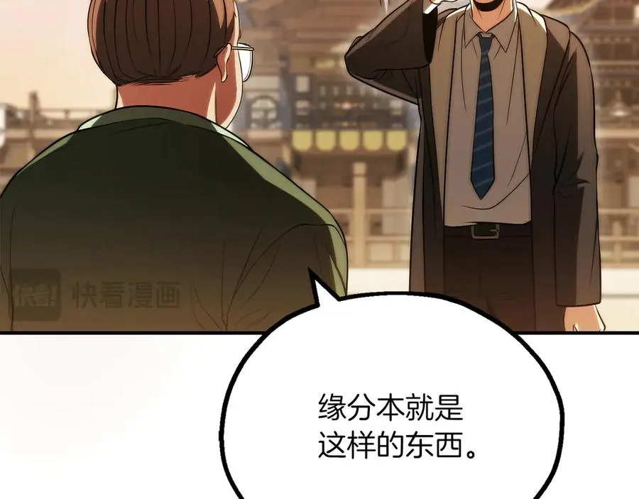 第三季第8话 万噬221