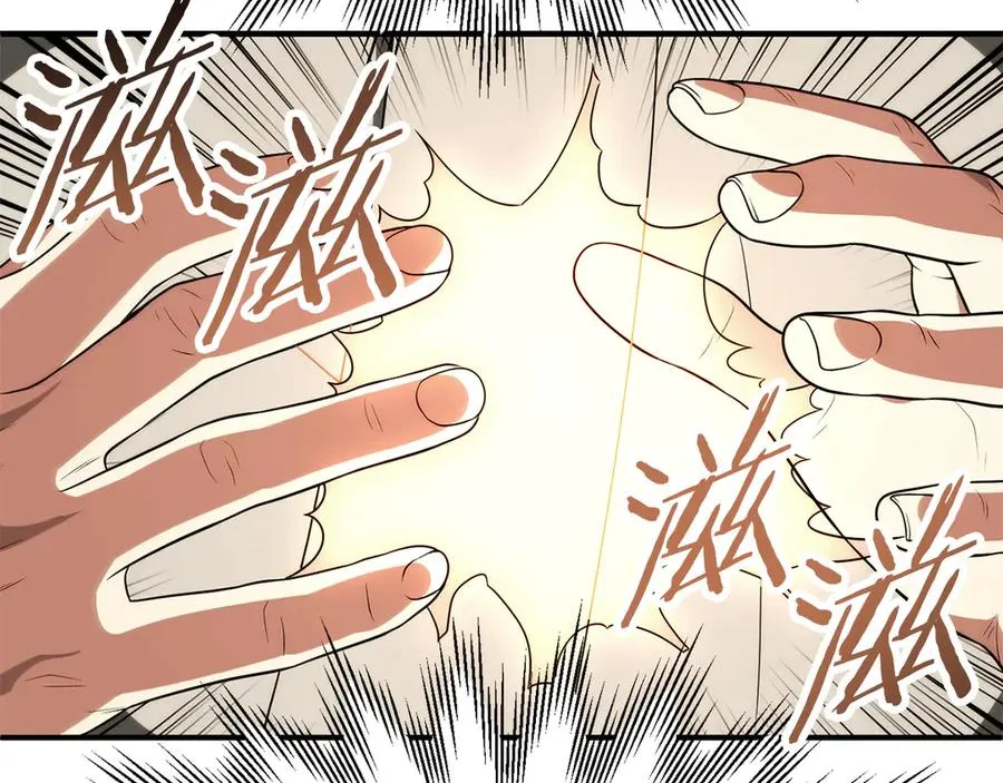 第三季第11话 神的礼物201
