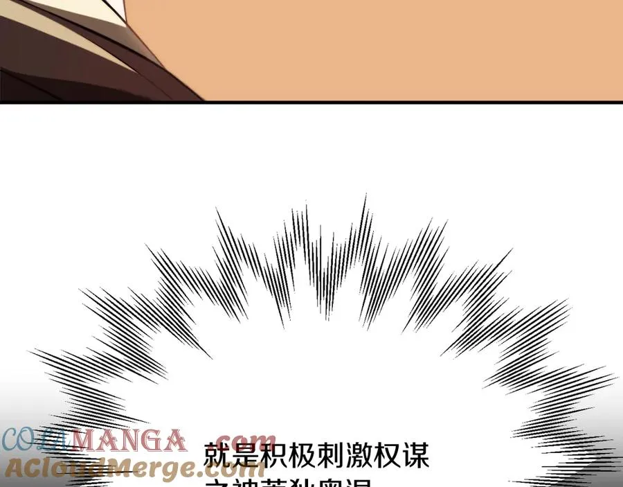 第三季第10话 修炼176