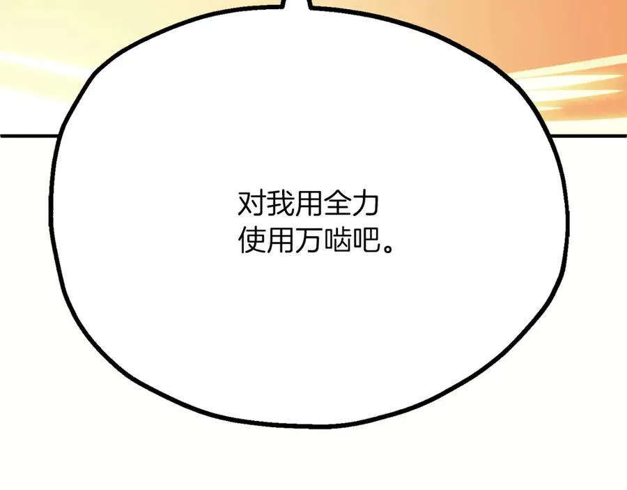 第三季第9话 培养103