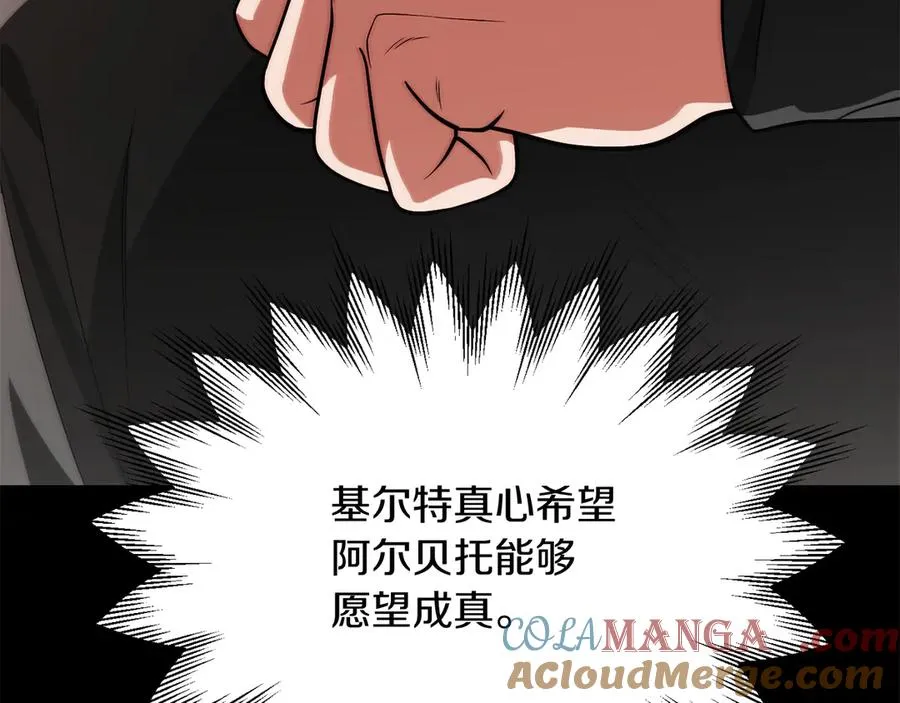 第三季第8话 万噬40