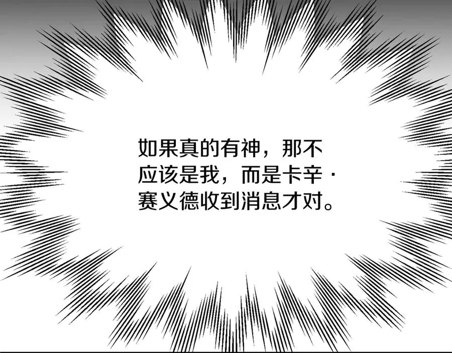 第三季第10话 修炼98