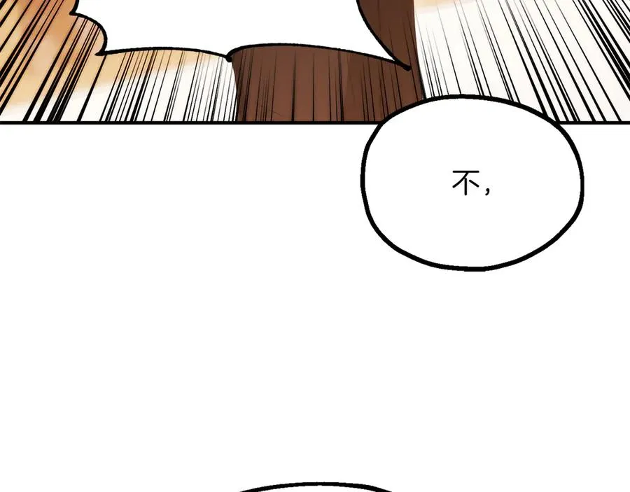 第三季第9话 培养182