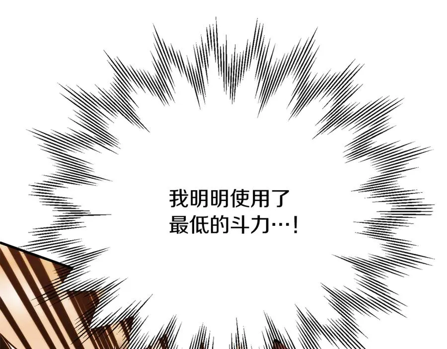 第三季第8话 万噬118
