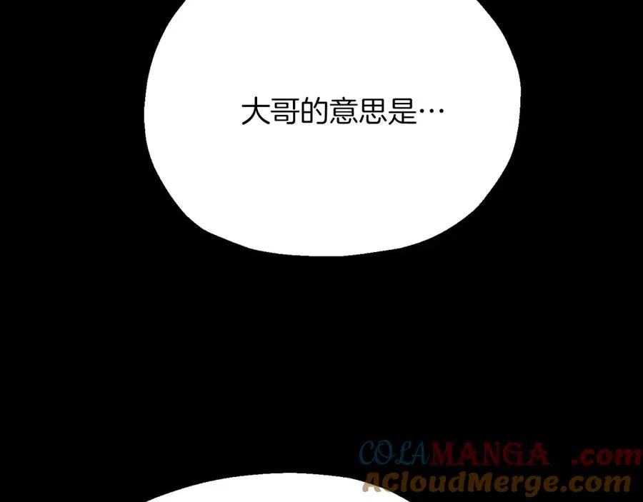 第三季第9话 培养272