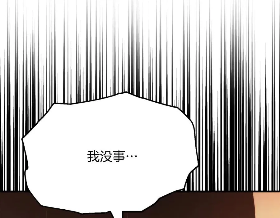 第三季第8话 万噬123