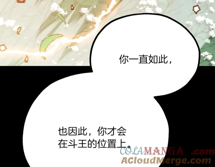 第三季第9话 培养264