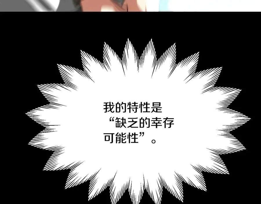 第三季第10话 修炼142