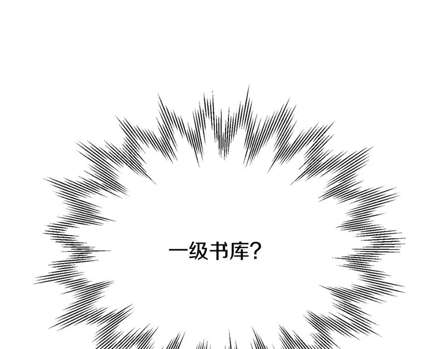 第三季第9话 培养178