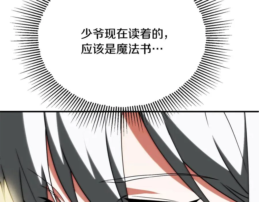 第三季第11话 神的礼物151
