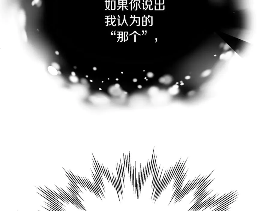 第三季第11话 神的礼物39