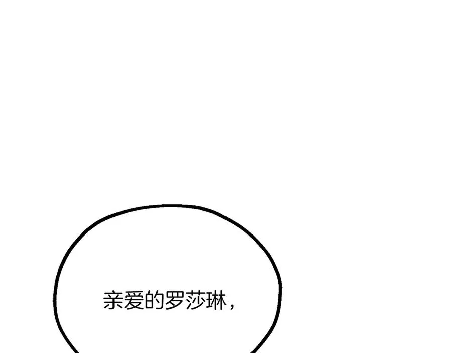 第三季第10话 修炼234