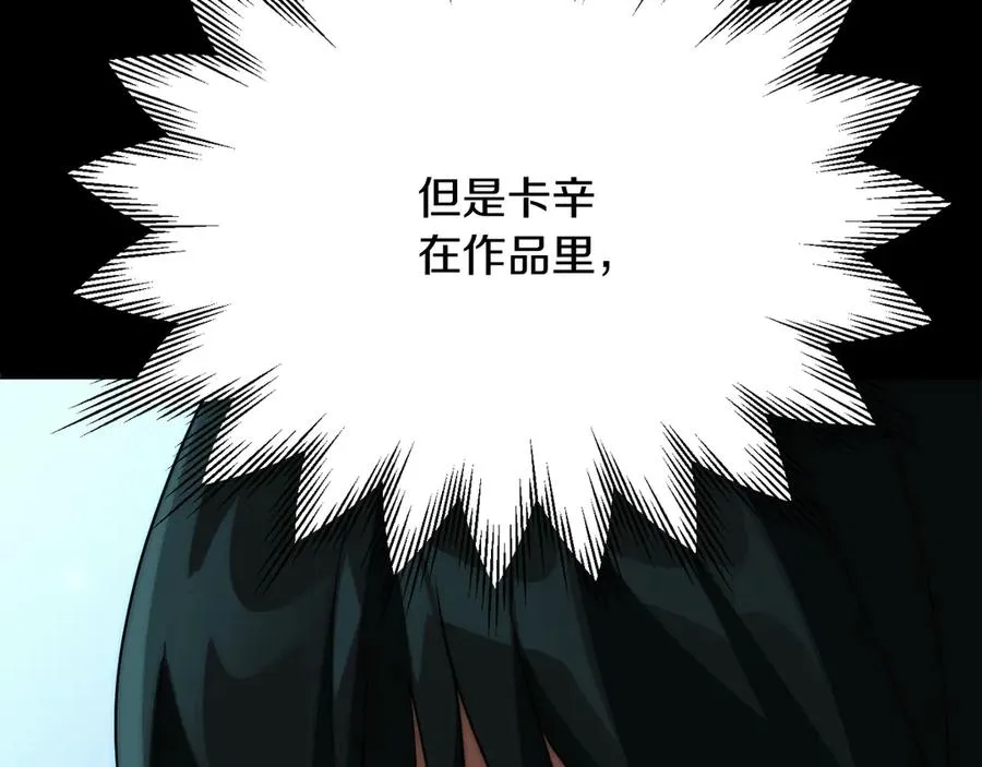 第三季第10话 修炼135