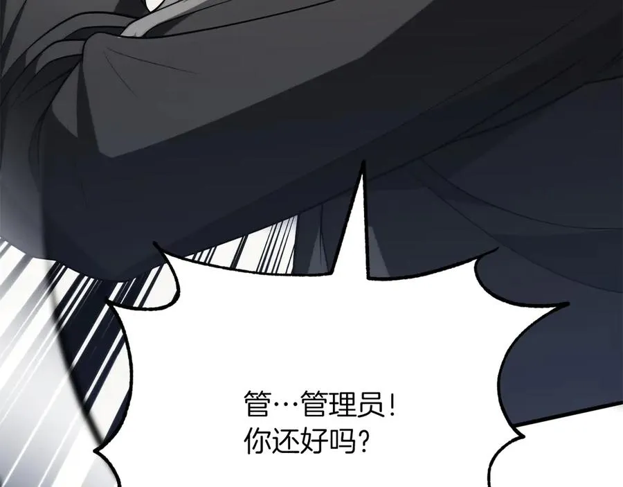 第三季第8话 万噬121