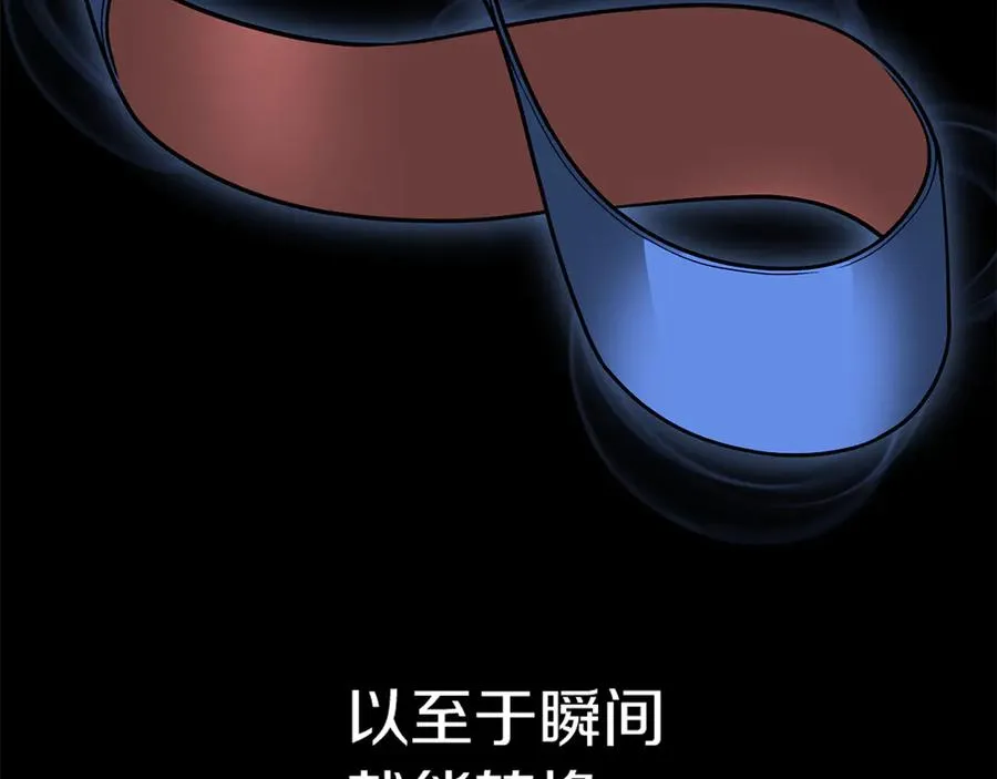 第三季第8话 万噬29