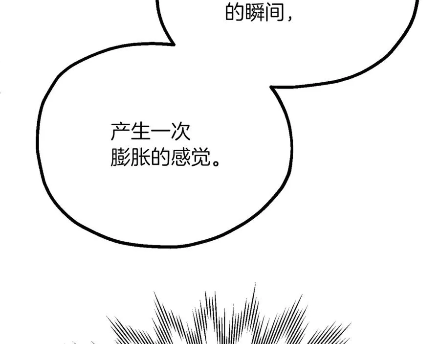 第三季第8话 万噬195