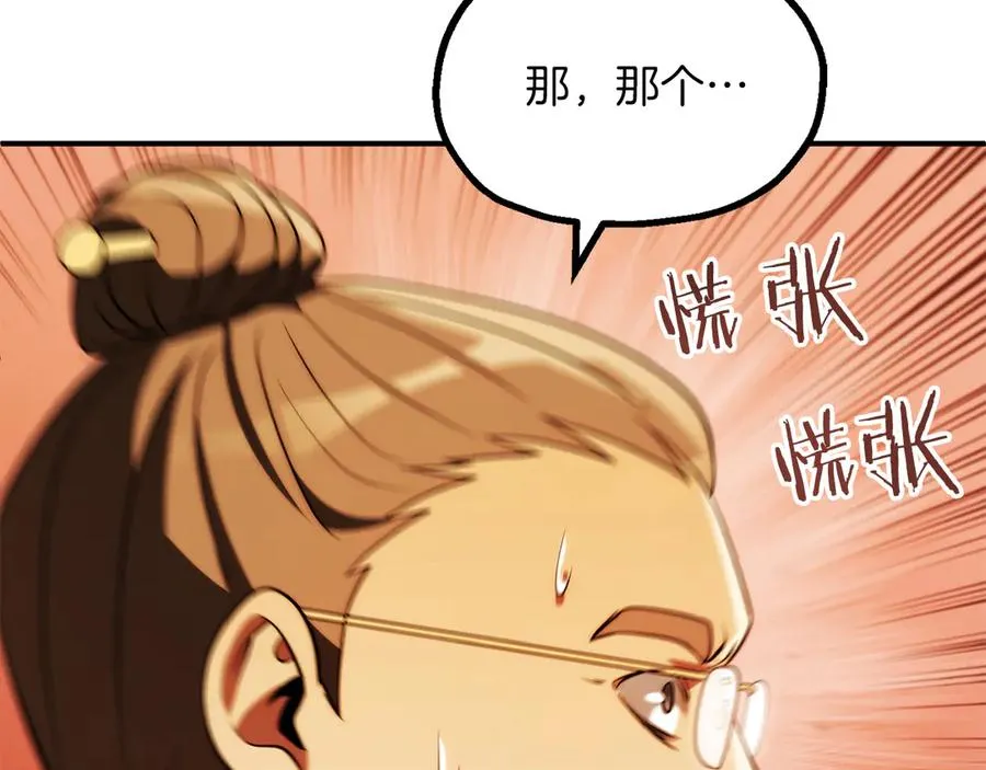 第三季第9话 培养31