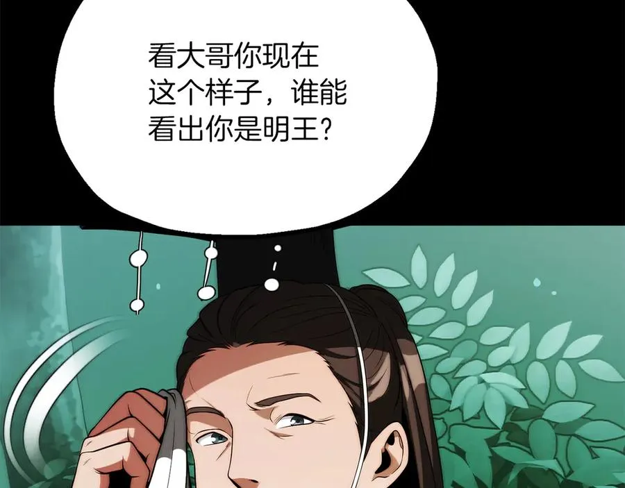 第三季第9话 培养218