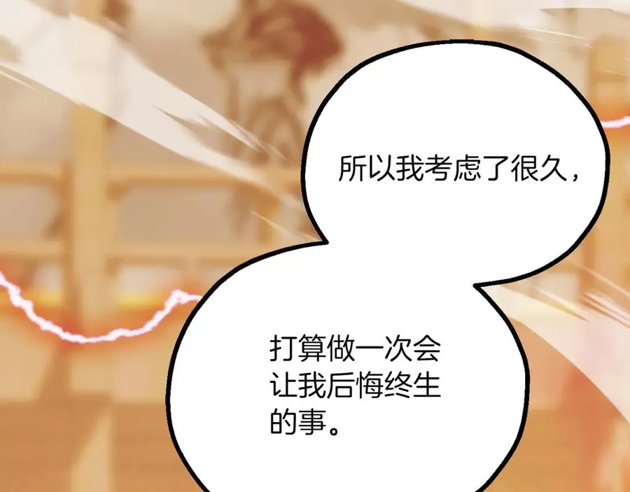 第三季第9话 培养146